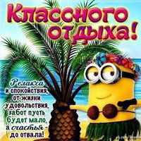 Первый трек