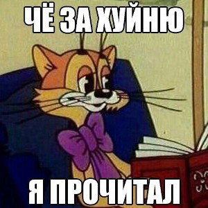 фристайл