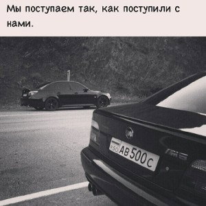 подарок