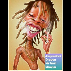 kir bazi diss khaviar