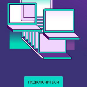 Как Вуди