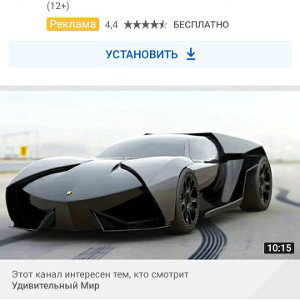 на YouTube 