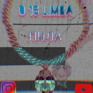 PULA