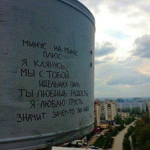 "Зая"