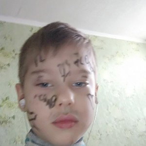 Бесит