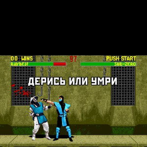 Вочу гона ду?