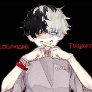 Анимешники? 