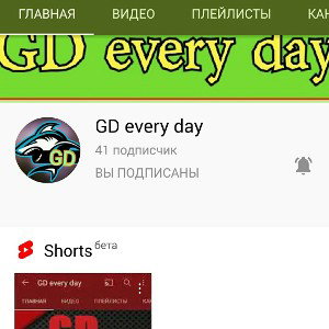 41