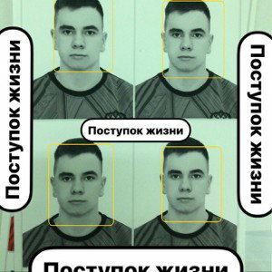 🔥Поступок жизни 🔥