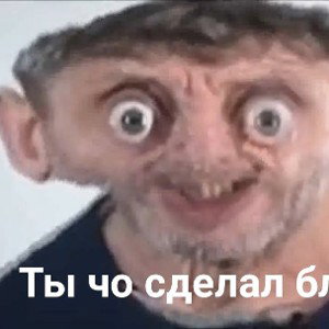 ONE TRACK BLYAT