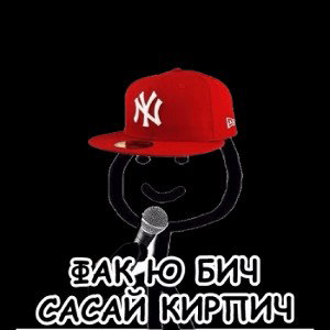 Караван