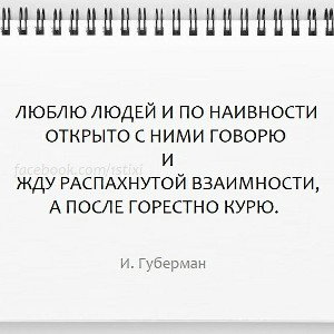 Сигарета тлеет