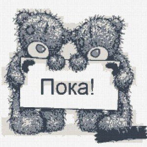 Tishok (ft. 10ЖНЫЙ ОКРУГ) - Я не вижу тебя в упор