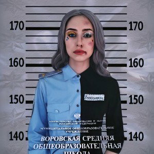 ~}{А.У.Е.}{©меРтьВорам√×
