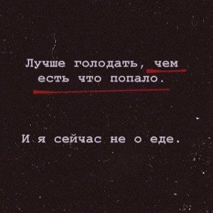 Стали чужими 