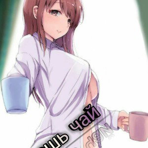 хз что писать 