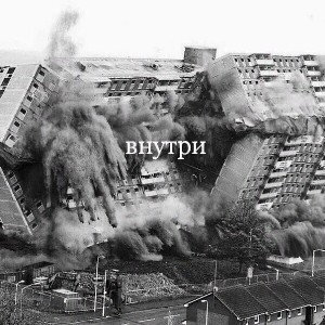 эта боль ....