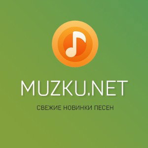 Пуси ем как такос Pull up на твой Хаус (Muzku.net)