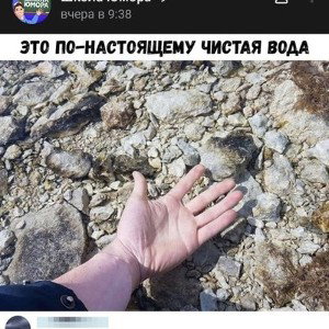Приложение Rep fade