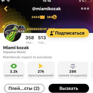 [RED]Дисс на мияки - полуфристайл