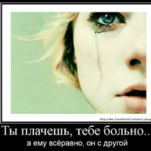 ▪ Плачешь ты на мне (disco version)▪