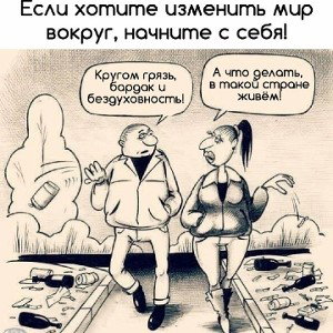 вандализмо