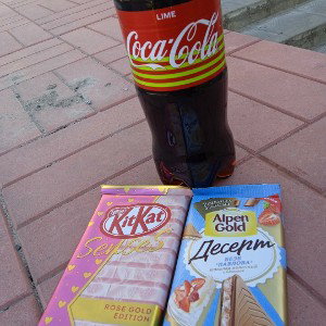 новый 