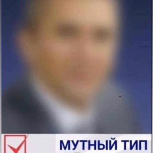уо