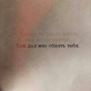 забытая принцесса 😈💕