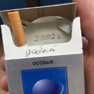 ушёл