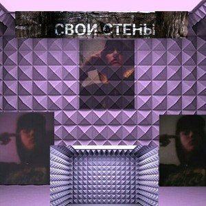 Здесь края не видно