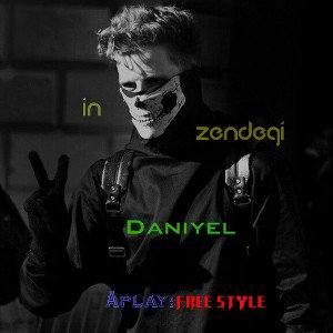 In zendegi_Daniyel