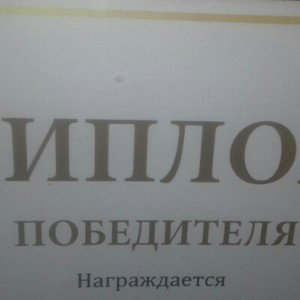 ТРАНСФОРМЕР 