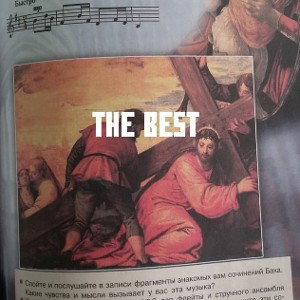 The best 