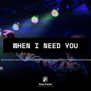 When I need you 