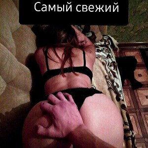 Самый свежий 