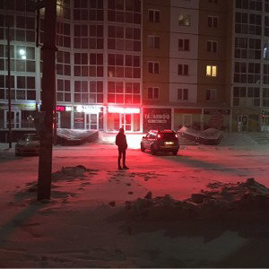 Фортуна 