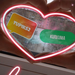 тупикс куркума ™2★