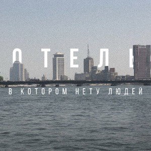 Чёрное зеркало