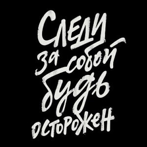 первая работа