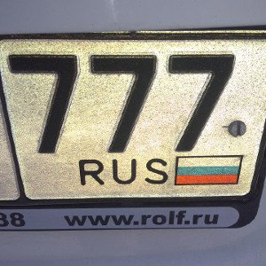 извините