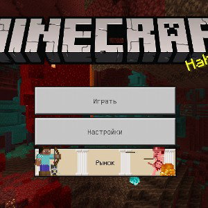 Minecraft