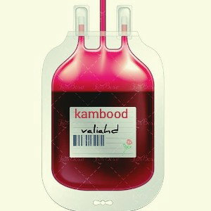 kambood