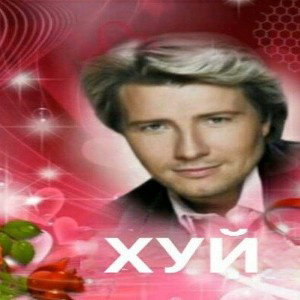 лучше заново начать