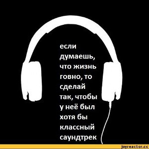 Делаем дерьмо