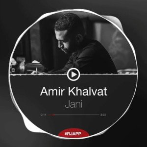 Jani_{RADIO JAVAN}
