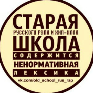 Похуй