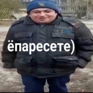 Теперь я король