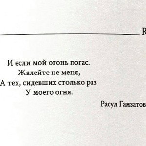 Просто отдуши спасибо ребятам за треки )