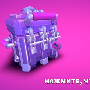 на музыке
